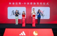 爱游戏在线-21年的排球“陪练”，阿迪达斯如何深度拥抱中国市场|中国女排|世界女排联赛|中国排球协会|惠若琪|龚翔宇_新浪体育_新浪新闻