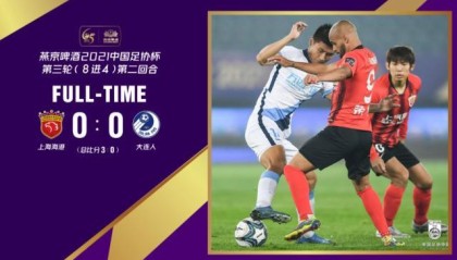 爱游戏官网-4场比赛进1球！足协杯水平引吐槽 连沪沦为走过场