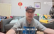 爱游戏官网-解说：爱德华兹拉满&amp;芬奇应对出色 但他们面对的是历史级别的文班