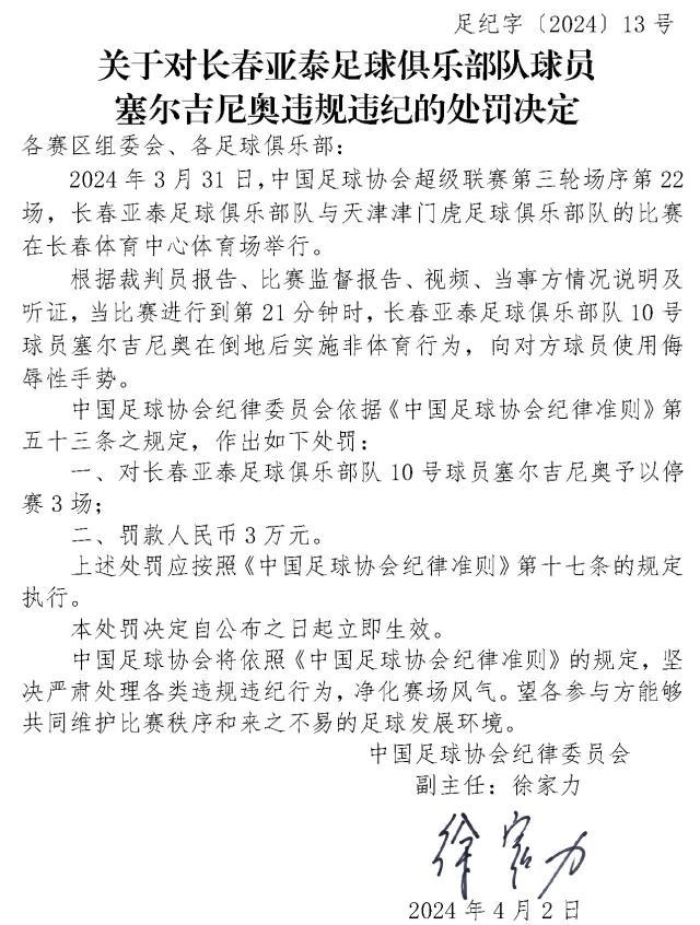 1712126903399017312.jpg 20240403140924_30408.jpg